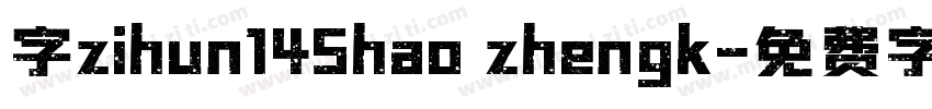 字zihun145hao zhengk字体转换